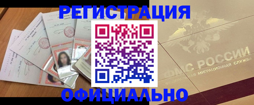 найти адрес прописки в Нерюнгри